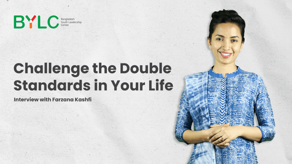 Challenge the Double Standards in Your Life